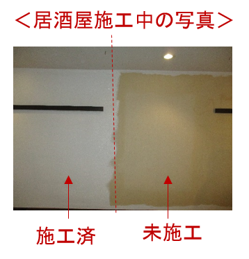 株 紫音 関西 クロスメイク大阪 汚れた壁紙 クロスをキレイに塗り替えます